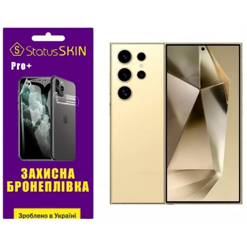 Полиуретановая пленка StatusSKIN Pro+ для Samsung S24 Ultra S928 Матовая