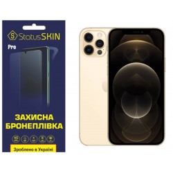Поліуретанова плівка StatusSKIN Pro для iPhone 12 Pro Глянцева