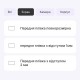 Поліуретанова плівка StatusSKIN Lite для Blackview Tab 80 Глянцева - Фото 2