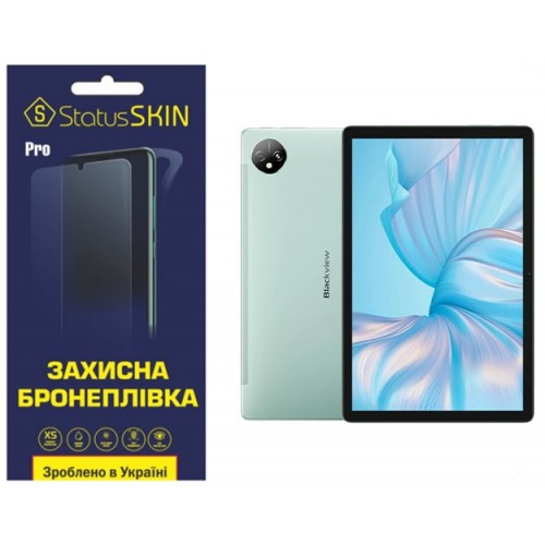 Поліуретанова плівка StatusSKIN Pro для Blackview Tab 80 Глянцева