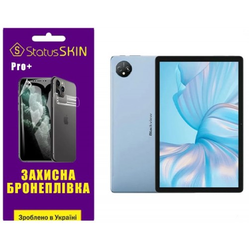 Поліуретанова плівка StatusSKIN Pro+ для Blackview Tab 80 Глянцева
