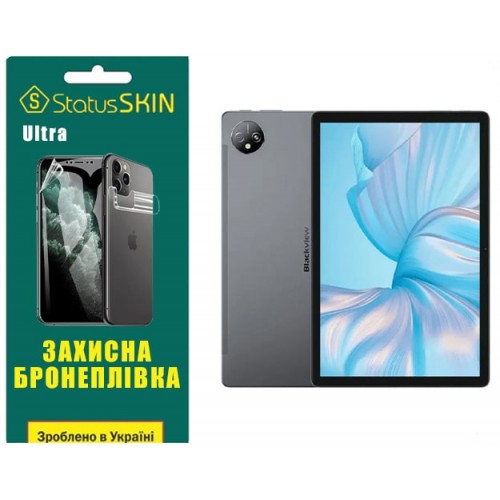 Поліуретанова плівка StatusSKIN Ultra для Blackview Tab 80 Глянцева