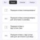 Поліуретанова плівка StatusSKIN Pro+ для Samsung Fit3 R390 Глянцева - Фото 2