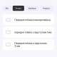 Поліуретанова плівка StatusSKIN Pro для Blackview Tab 18 Глянцева - Фото 2