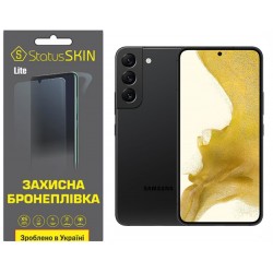 Поліуретанова плівка StatusSKIN Lite для Samsung S22 S901 Матова