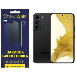 Поліуретанова плівка StatusSKIN Pro для Samsung S22 S901 Матова