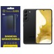 Полиуретановая пленка StatusSKIN Pro для Samsung S22 S901 Матовая