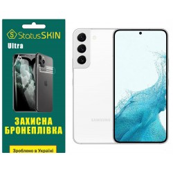 Поліуретанова плівка StatusSKIN Ultra для Samsung S22 S901 Глянцева