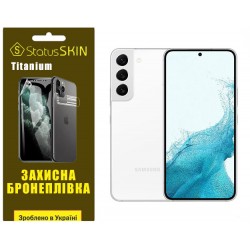 Поліуретанова плівка StatusSKIN Titanium для Samsung S22 S901Глянцева