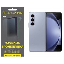Поліуретанова плівка StatusSKIN Lite для Samsung Fold 5 F946 Матова
