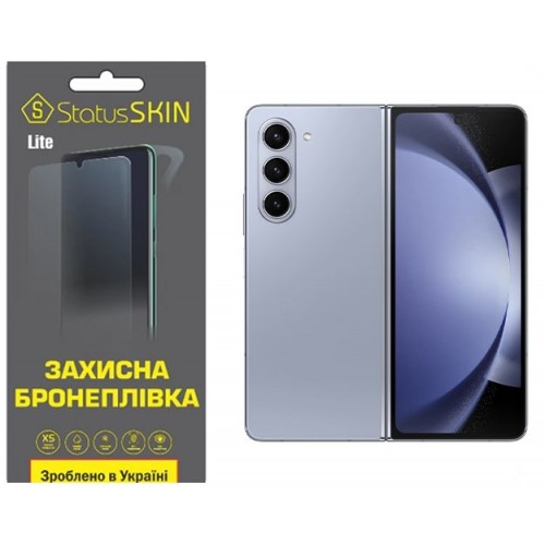 Поліуретанова плівка StatusSKIN Lite для Samsung Fold 5 F946 Матова