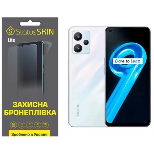 Поліуретанова плівка StatusSKIN Lite для Realme 9 5G/9 Pro Матова