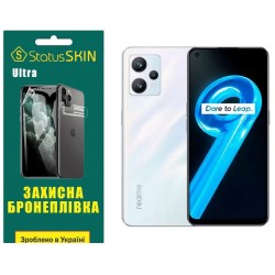 Поліуретанова плівка StatusSKIN Ultra для Realme 9 5G/9 Pro Глянцева