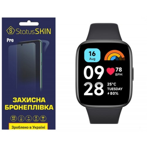 Поліуретанова плівка StatusSKIN Pro для Xiaomi Redmi Watch 3 Active Глянцева