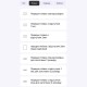 Поліуретанова плівка StatusSKIN Pro для Xiaomi Redmi Watch 3 Active Глянцева - Фото 2