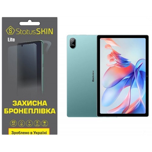 Поліуретанова плівка StatusSKIN Lite для Blackview Tab 11 Матова