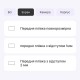 Поліуретанова плівка StatusSKIN Lite для Blackview Tab 11 Матова - Фото 2