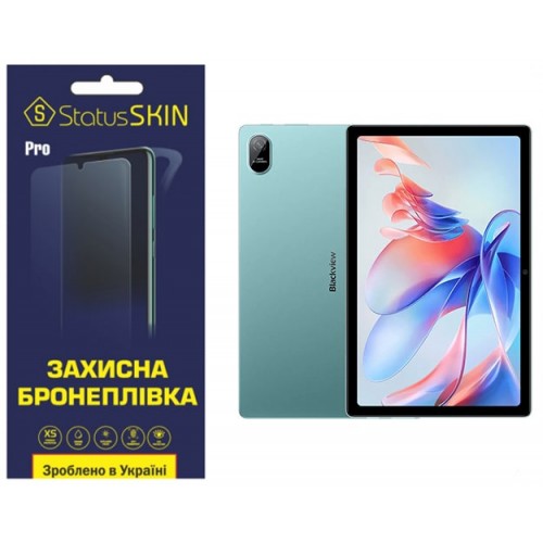 Поліуретанова плівка StatusSKIN Pro для Blackview Tab 11 Матова