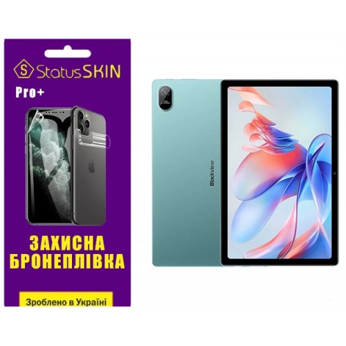 Поліуретанова плівка StatusSKIN Pro+ для Blackview Tab 11 Матова
