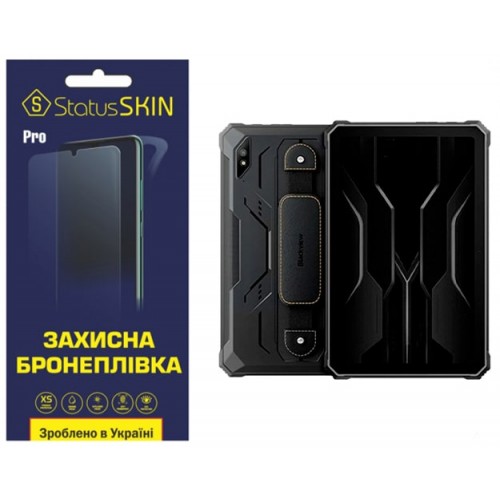 Полиуретановая пленка StatusSKIN Pro для Blackview Tab Active 8/8 Pro Глянцевая