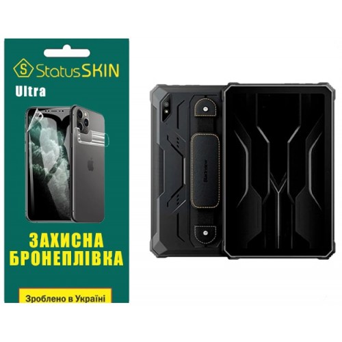 Полиуретановая пленка StatusSKIN Ultra для Blackview Tab Active 8/8 Pro Глянцевая
