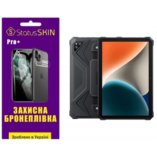 Полиуретановая пленка StatusSKIN Pro+ для Blackview Tab Active 6 Глянцевая
