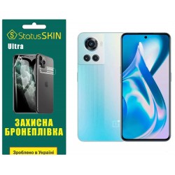 Поліуретанова плівка StatusSKIN Ultra для OnePlus 10R/Ace Глянцева