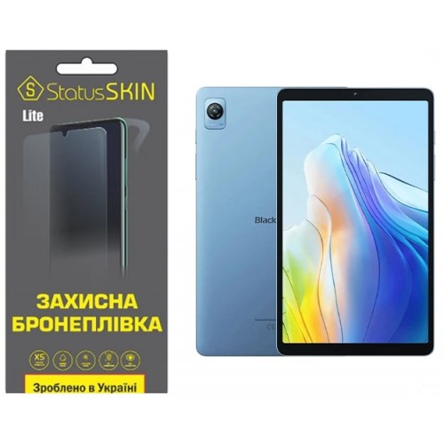 Полиуретановая пленка StatusSKIN Lite для Blackview Tab 60 Матовая