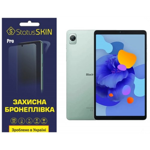 Поліуретанова плівка StatusSKIN Pro для Blackview Tab 60 Глянцева