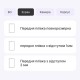 Поліуретанова плівка StatusSKIN Pro для Blackview Tab 60 Глянцева - Фото 2