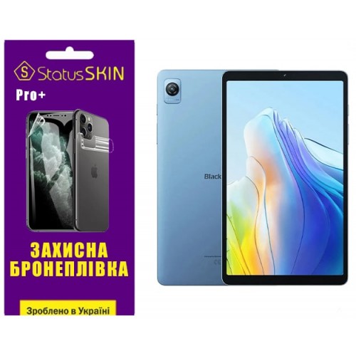 Поліуретанова плівка StatusSKIN Pro+ для Blackview Tab 60 Глянцева