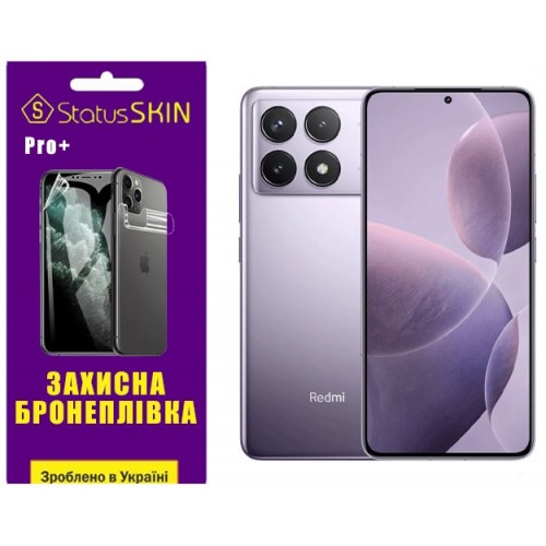 Полиуретановая пленка StatusSKIN Pro+ для Xiaomi Redmi K70/K70 Pro Матовая