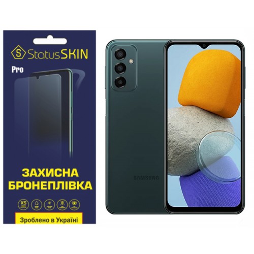 Полиуретановая пленка StatusSKIN Pro для Samsung M23 M236 Глянцевая