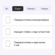 Поліуретанова плівка StatusSKIN Pro для Blackview Tab Mega 1 Глянцева - Фото 2