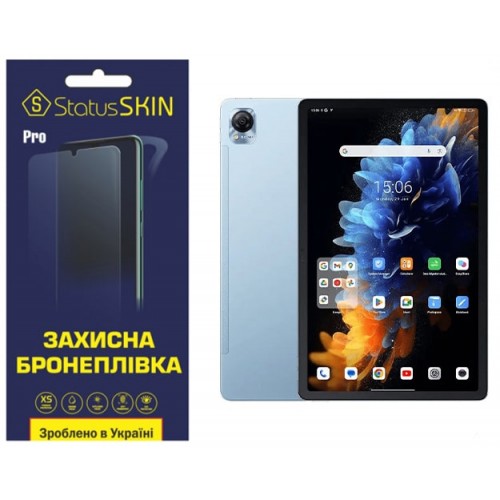 Полиуретановая пленка StatusSKIN Pro для Blackview Tab Mega 1 Матовая