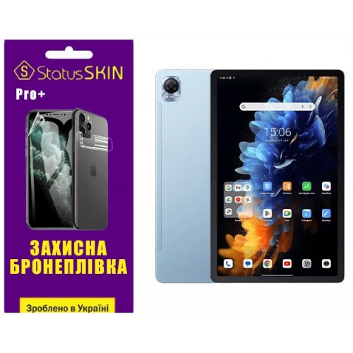 Полиуретановая пленка StatusSKIN Pro+ для Blackview Tab Mega 1 Глянцевая