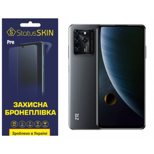 Полиуретановая пленка StatusSKIN Pro для ZTE Blade V30 Матовая