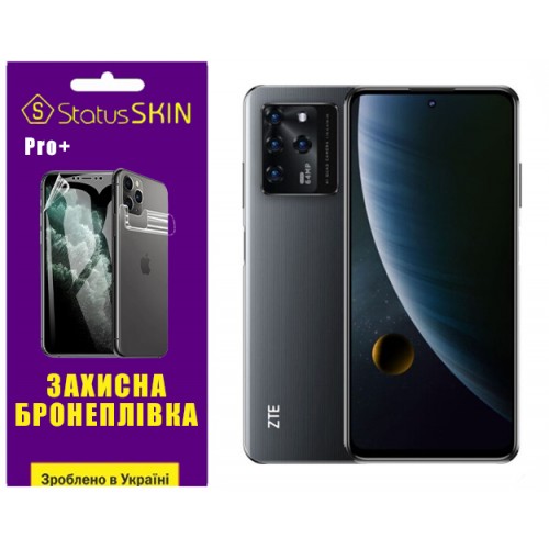 Поліуретанова плівка StatusSKIN Pro+ для ZTE Blade V30 Матова