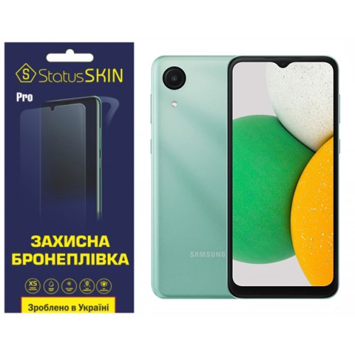 Поліуретанова плівка StatusSKIN Pro для Samsung A03 Core A032F Матова