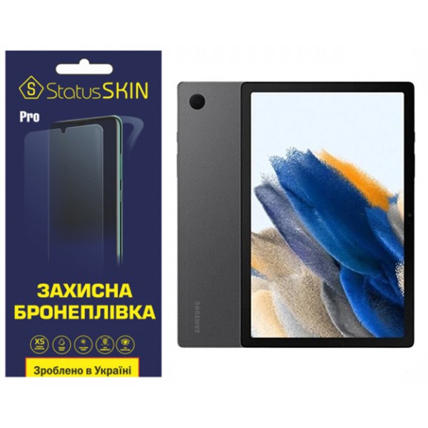 Поліуретанова плівка StatusSKIN Pro+ для Samsung Tab A8 2021 10.5 X200/X205 Матова