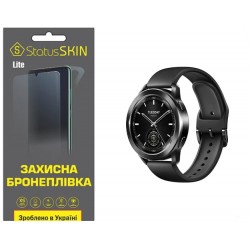 Поліуретанова плівка StatusSKIN Lite для Xiaomi Watch S3 Глянцева