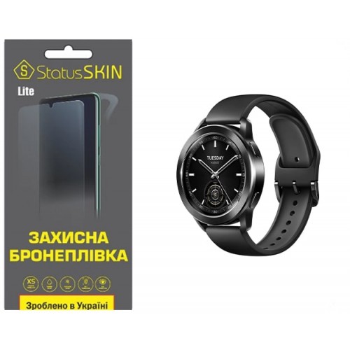 Полиуретановая пленка StatusSKIN Lite для Xiaomi Watch S3 Глянцевая
