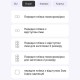 Поліуретанова плівка StatusSKIN Lite для Xiaomi Watch S3 Глянцева - Фото 2