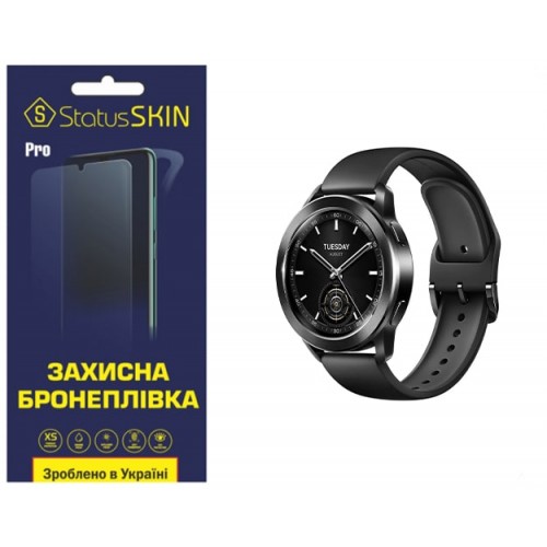 Полиуретановая пленка StatusSKIN Pro для Xiaomi Watch S3 Глянцевая