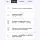Полиуретановая пленка StatusSKIN Pro для Xiaomi Watch S3 Матовая - Фото 2