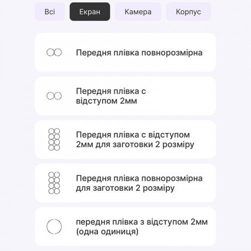 Полиуретановая пленка StatusSKIN Pro для Xiaomi Watch S3 Матовая