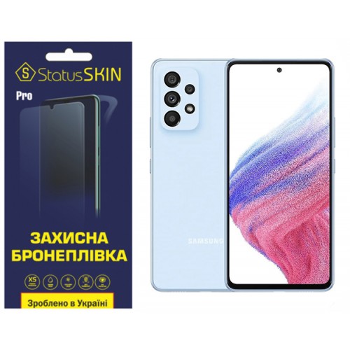 Полиуретановая пленка StatusSKIN Pro для Samsung A53 A536 Матовая