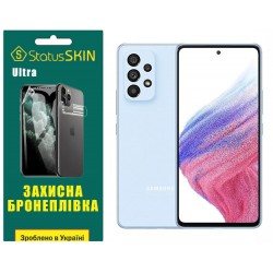 Полиуретановая пленка StatusSKIN Ultra для Samsung A53 A536 Глянцевая