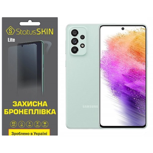 Поліуретанова плівка StatusSKIN Lite для Samsung A73 A736 Матова