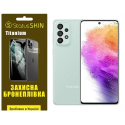 Поліуретанова плівка StatusSKIN Titanium для Samsung A73 A736 Глянцева